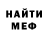 АМФЕТАМИН 97% Michael Strycharske
