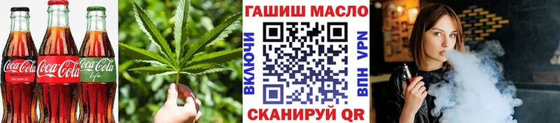 купить закладку  Первоуральск  Canna-Cookies марихуана 