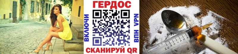 где можно купить   Первоуральск  ГЕРОИН VHQ 