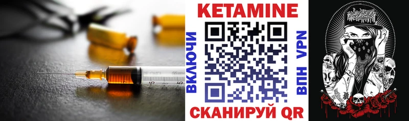 гидра сайт  Первоуральск  Кетамин VHQ 