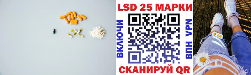 Лсд 25 экстази кислота  Первоуральск 