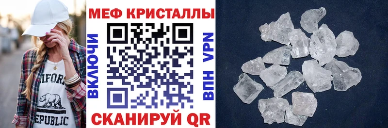 где купить наркоту Первоуральск МЕФ VHQ