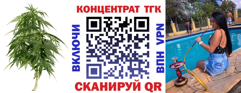 ТГК THC oil  цена   Первоуральск 
